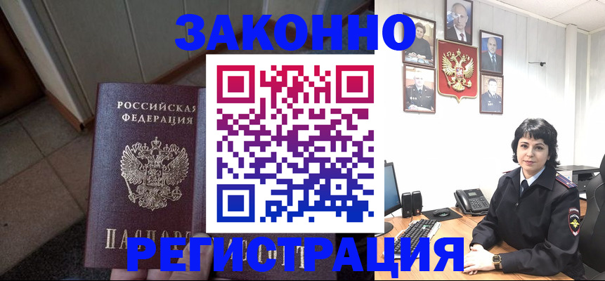форма 3 в Первомайске